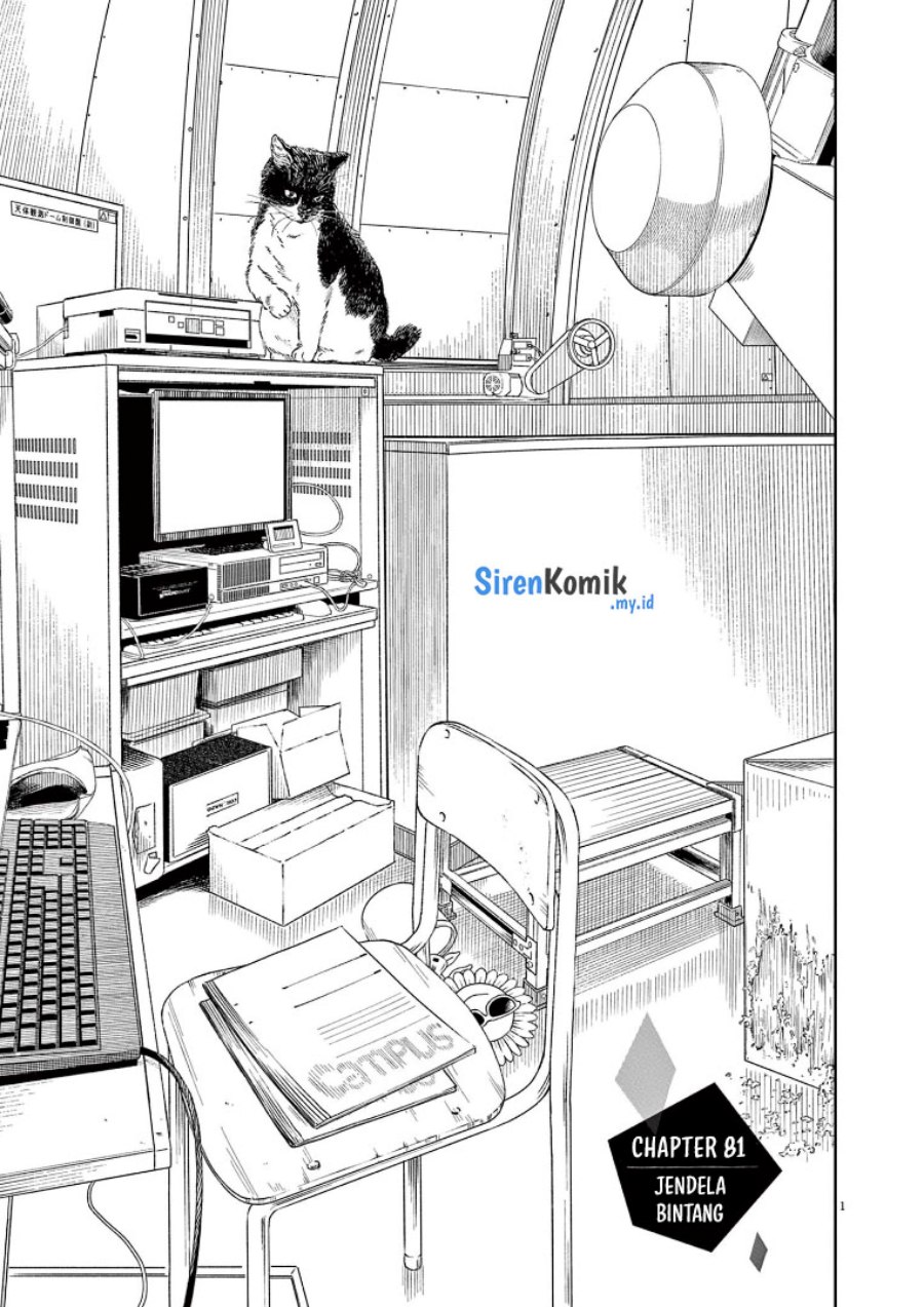 Insomniacs After School (Kimi wa Houkago Insomnia)