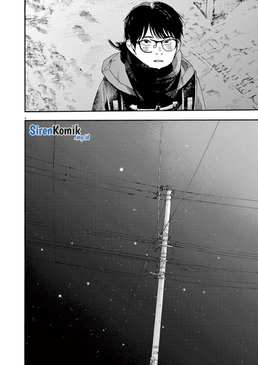 Insomniacs After School (Kimi wa Houkago Insomnia)