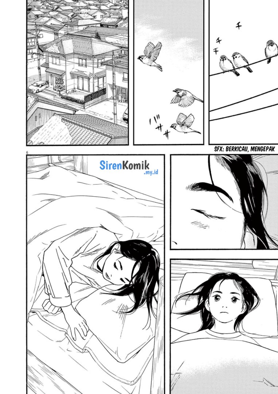 Insomniacs After School (Kimi wa Houkago Insomnia)