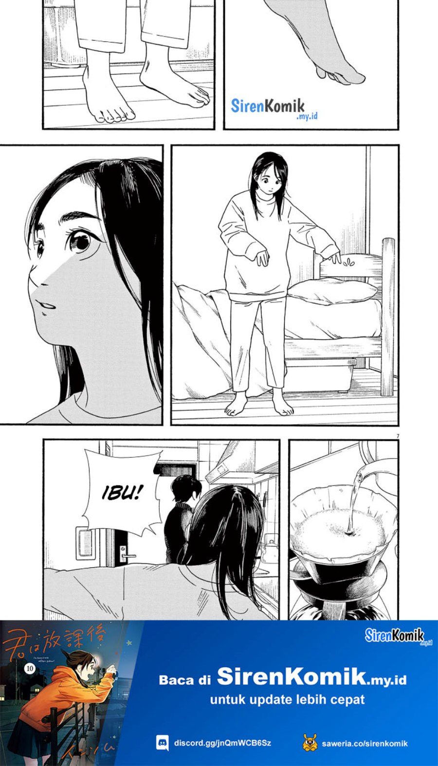 Insomniacs After School (Kimi wa Houkago Insomnia)