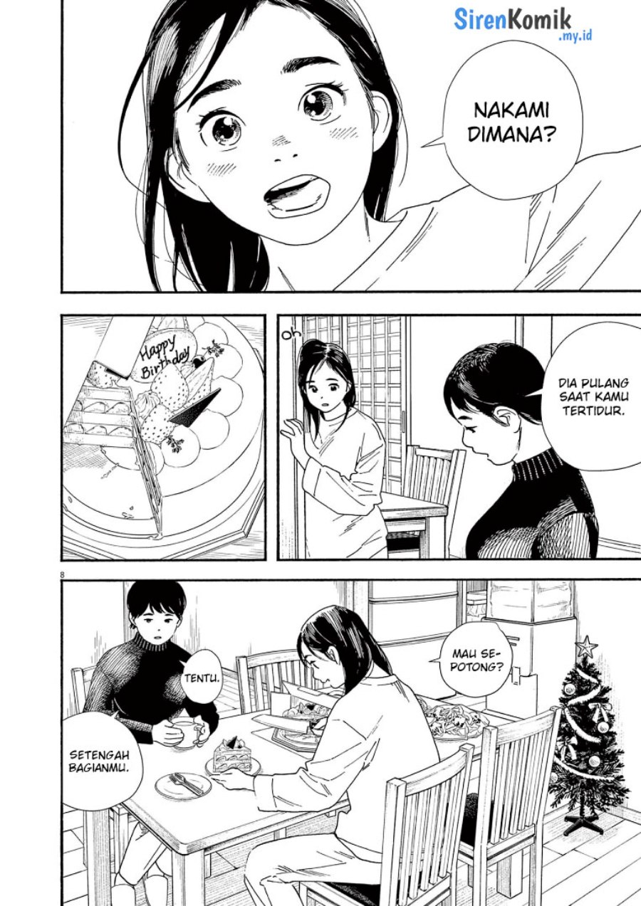 Insomniacs After School (Kimi wa Houkago Insomnia)