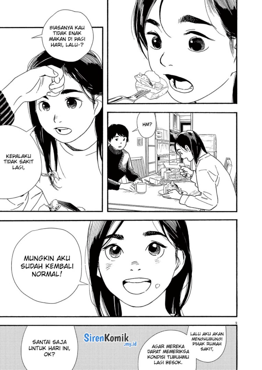 Insomniacs After School (Kimi wa Houkago Insomnia)