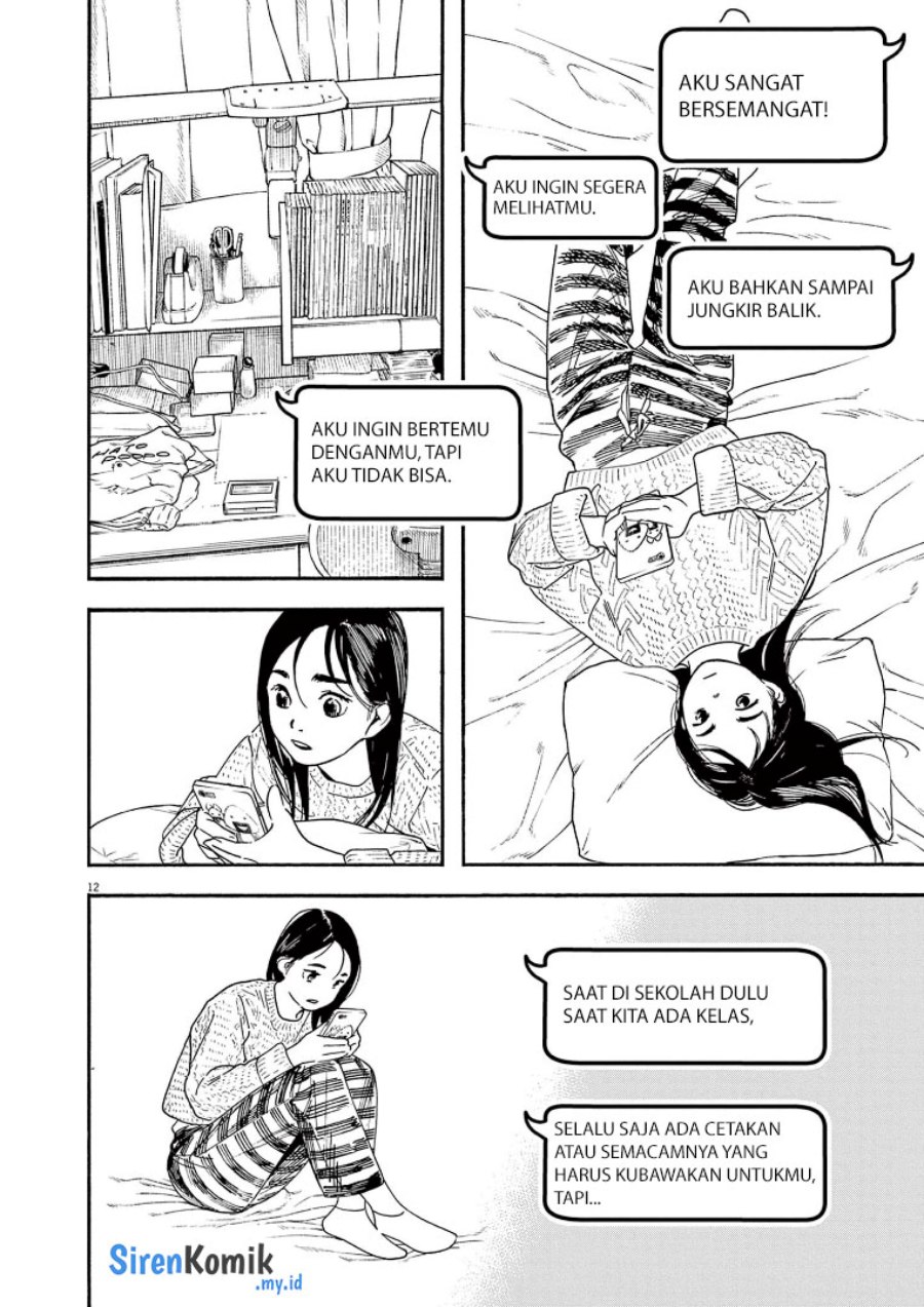 Insomniacs After School (Kimi wa Houkago Insomnia)