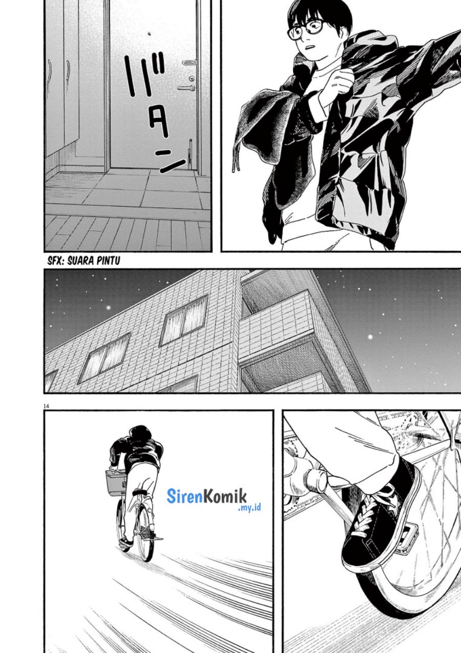 Insomniacs After School (Kimi wa Houkago Insomnia)