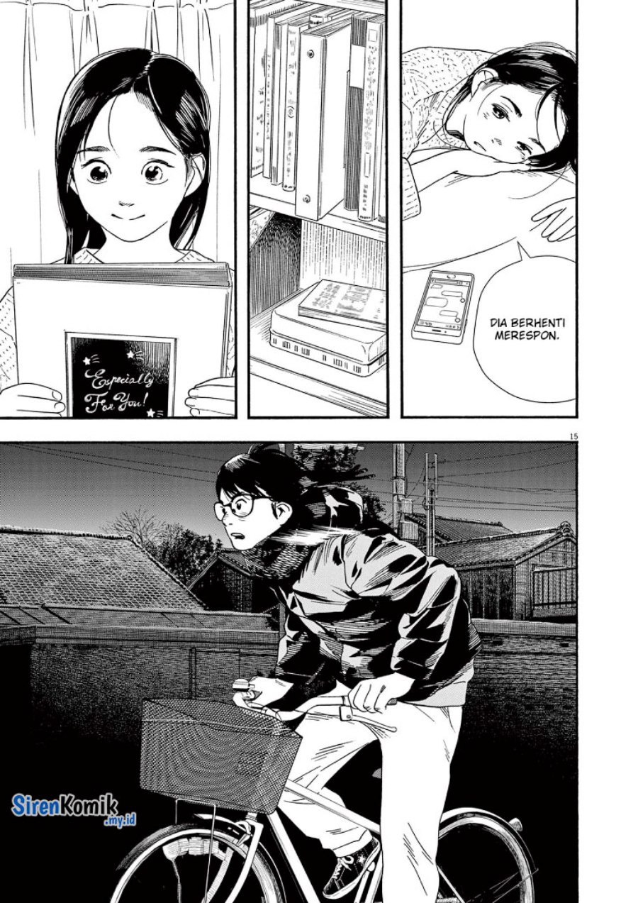 Insomniacs After School (Kimi wa Houkago Insomnia)