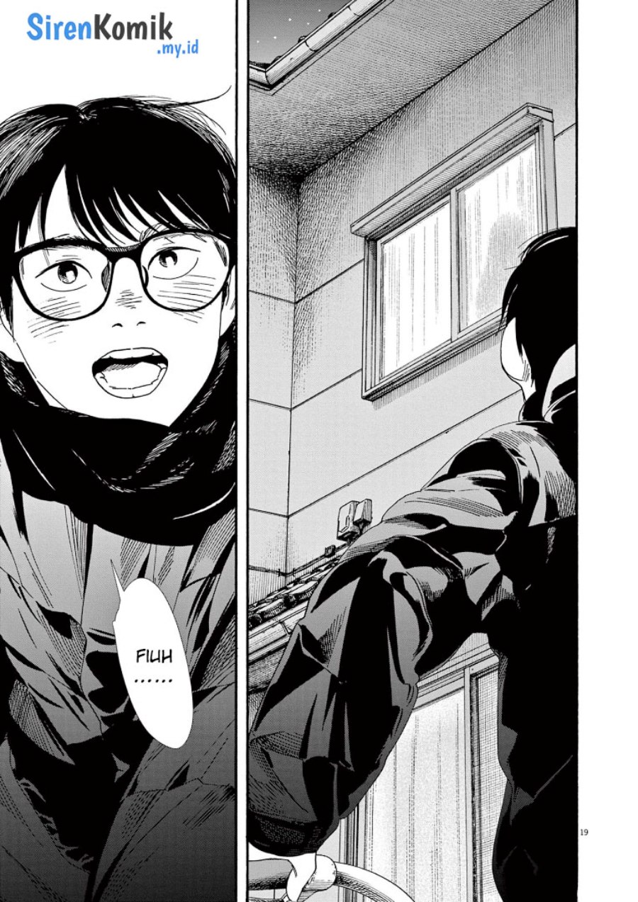 Insomniacs After School (Kimi wa Houkago Insomnia)