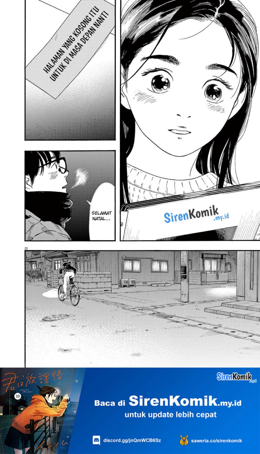 Insomniacs After School (Kimi wa Houkago Insomnia)