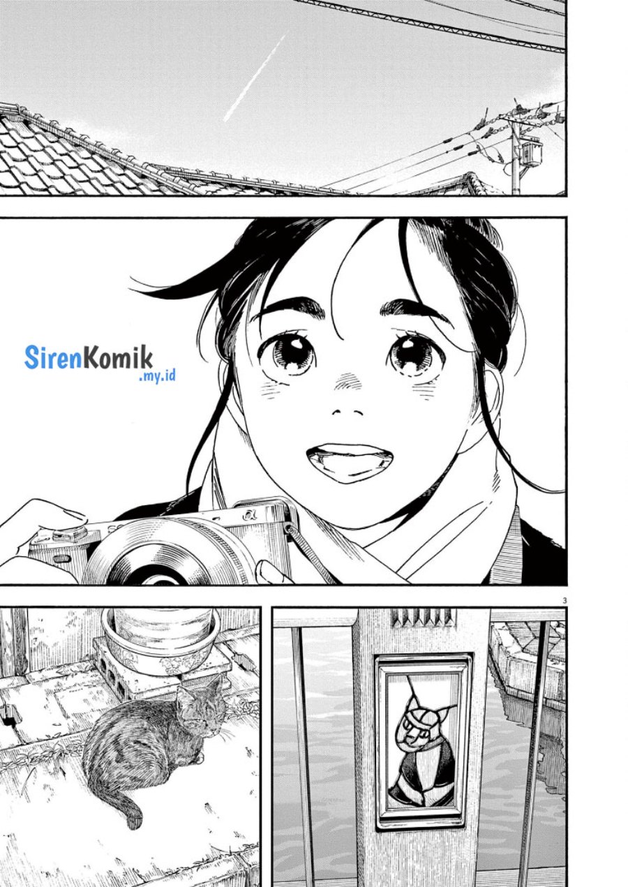 Insomniacs After School (Kimi wa Houkago Insomnia)