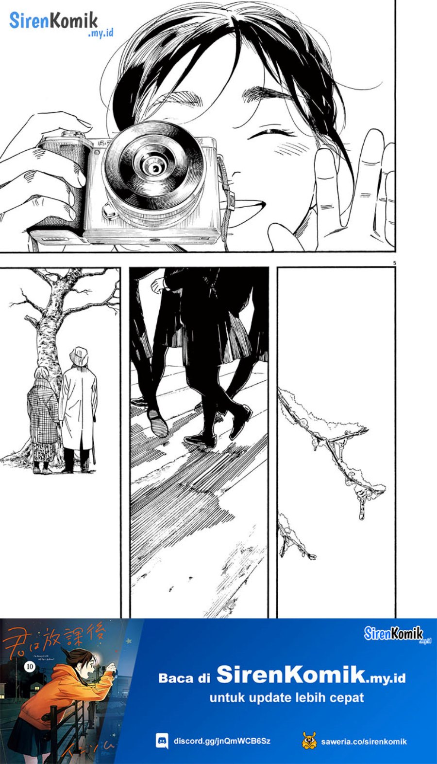 Insomniacs After School (Kimi wa Houkago Insomnia)