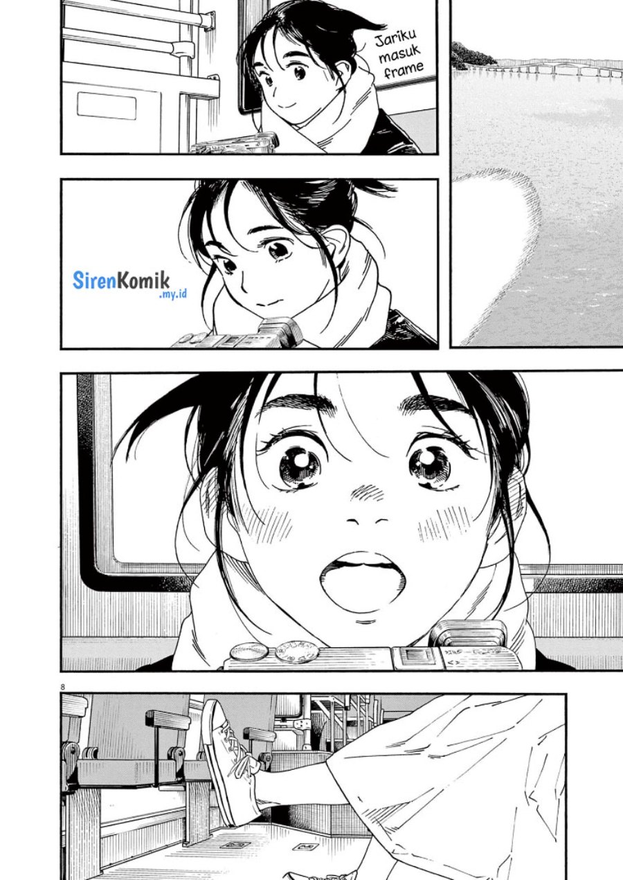 Insomniacs After School (Kimi wa Houkago Insomnia)