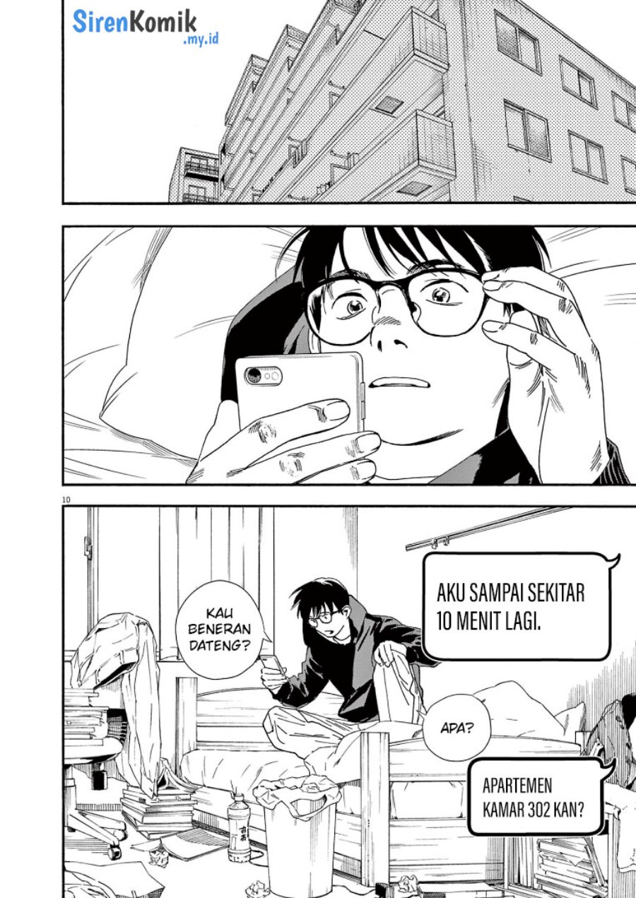 Insomniacs After School (Kimi wa Houkago Insomnia)