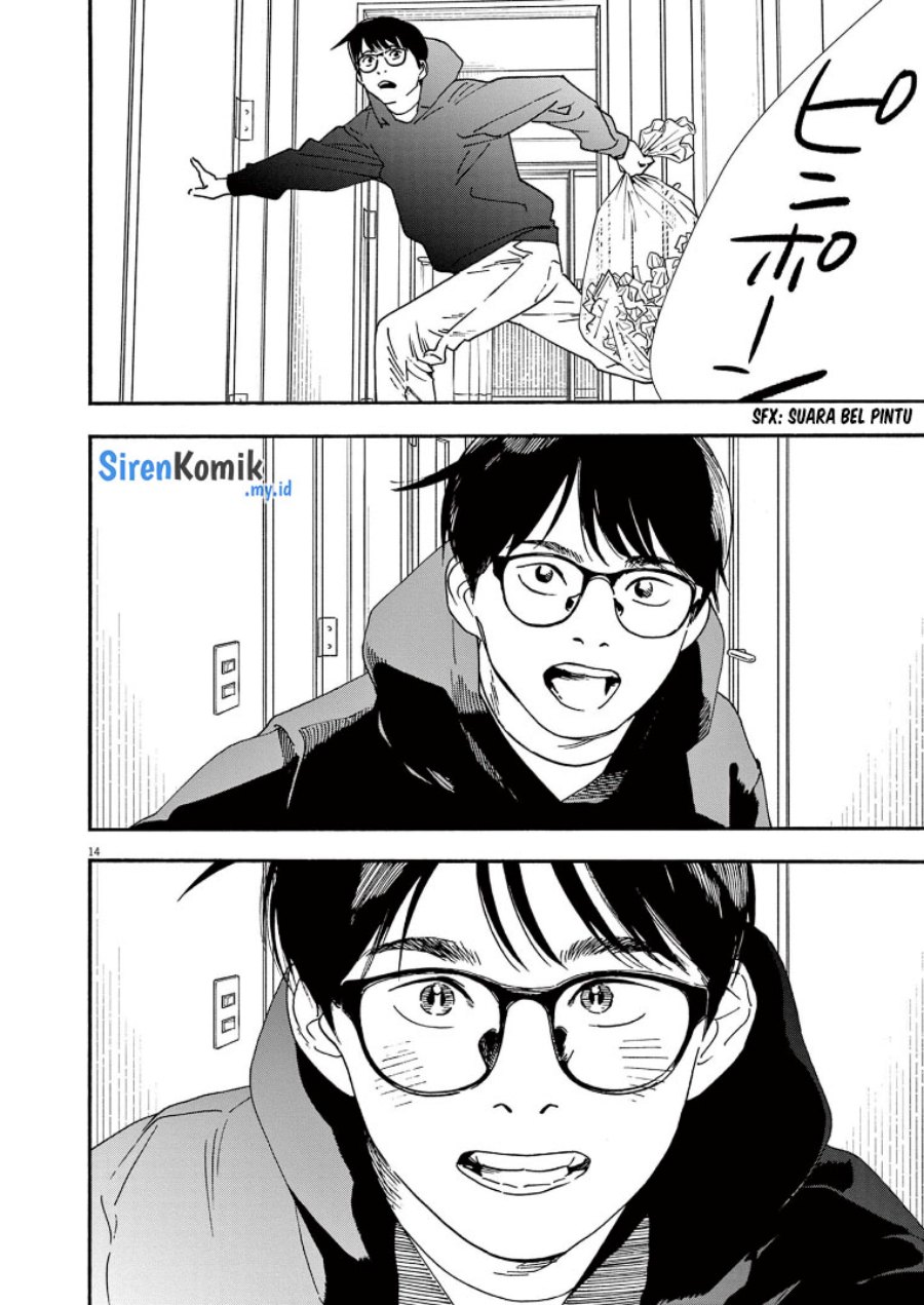 Insomniacs After School (Kimi wa Houkago Insomnia)