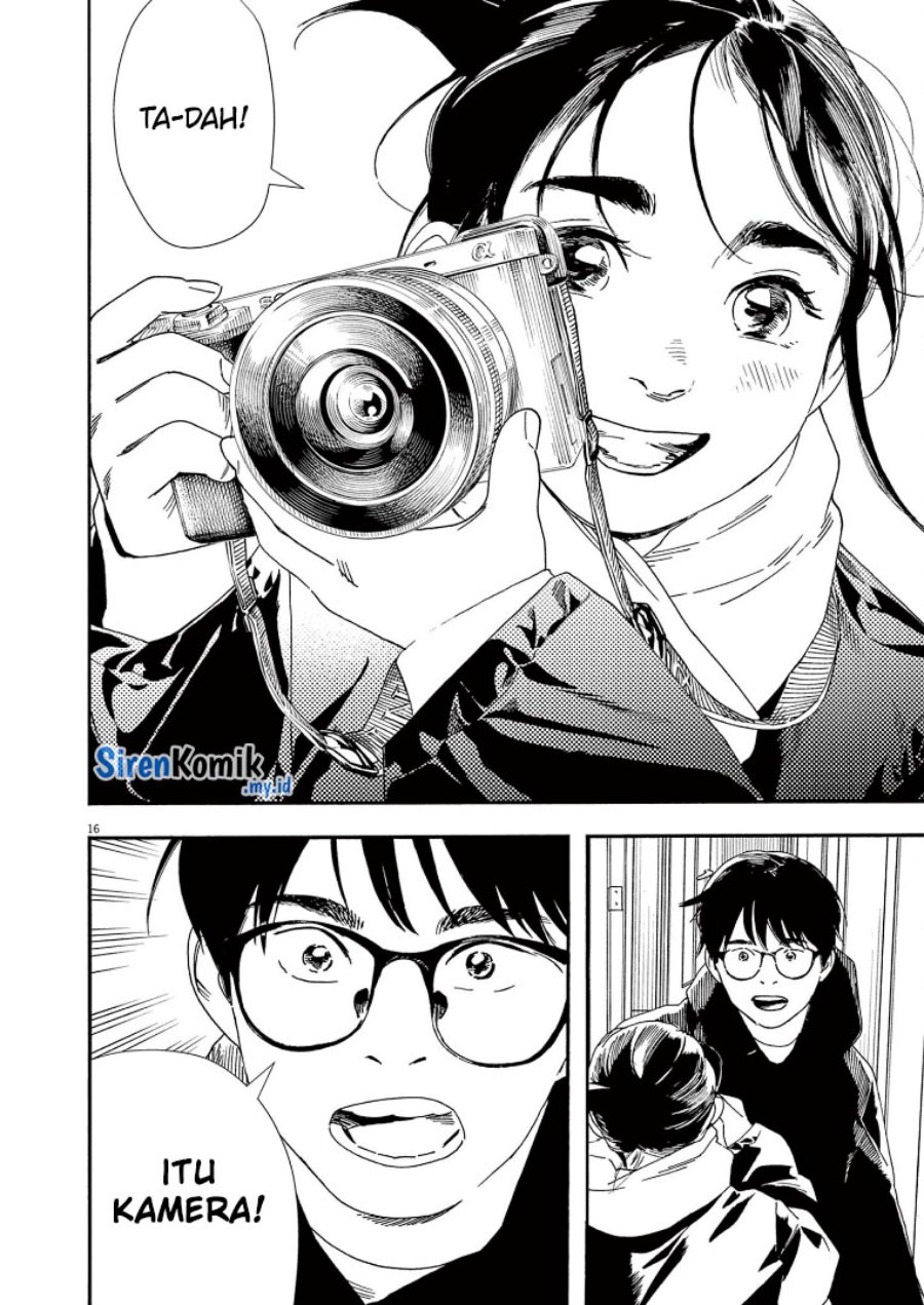 Insomniacs After School (Kimi wa Houkago Insomnia)