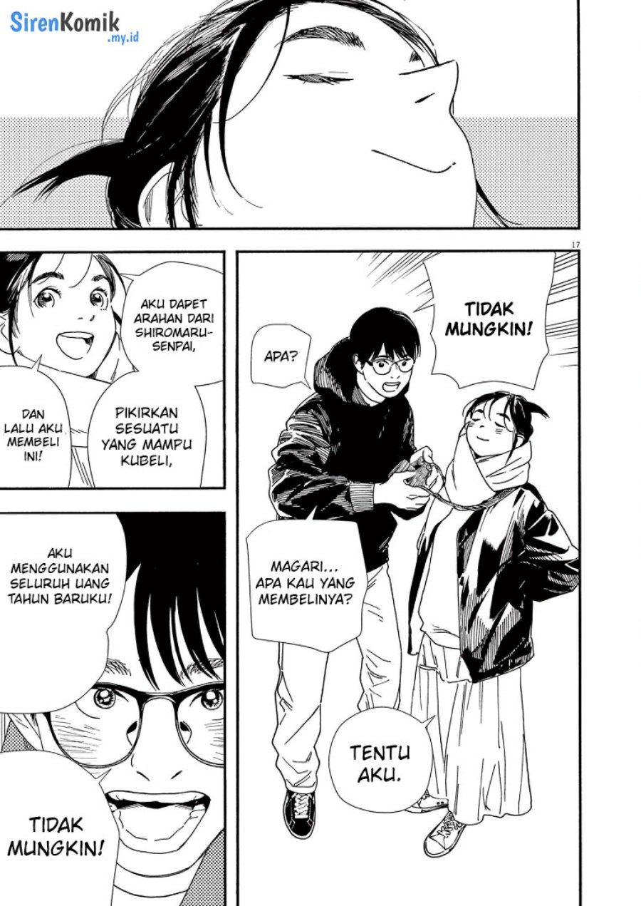 Insomniacs After School (Kimi wa Houkago Insomnia)