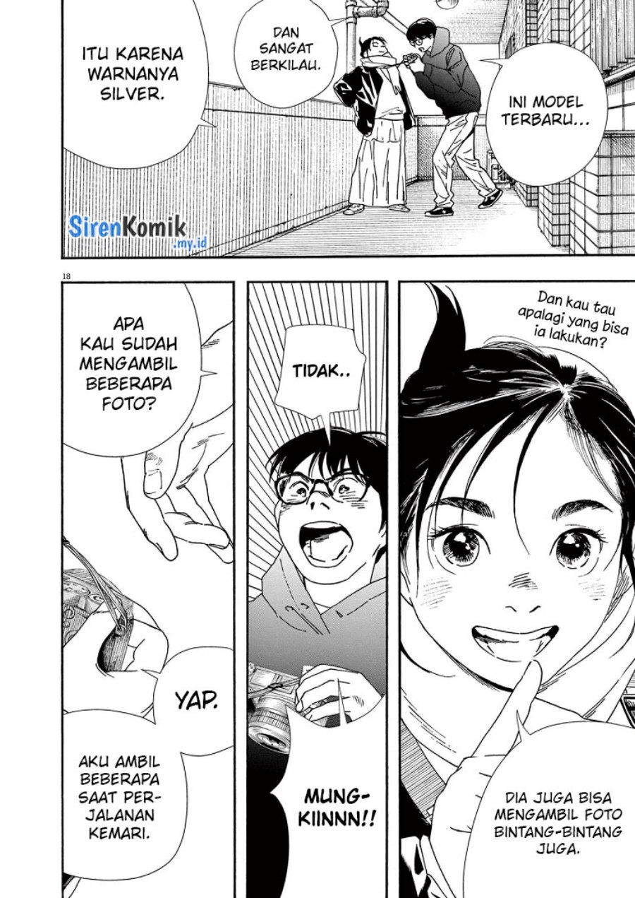 Insomniacs After School (Kimi wa Houkago Insomnia)