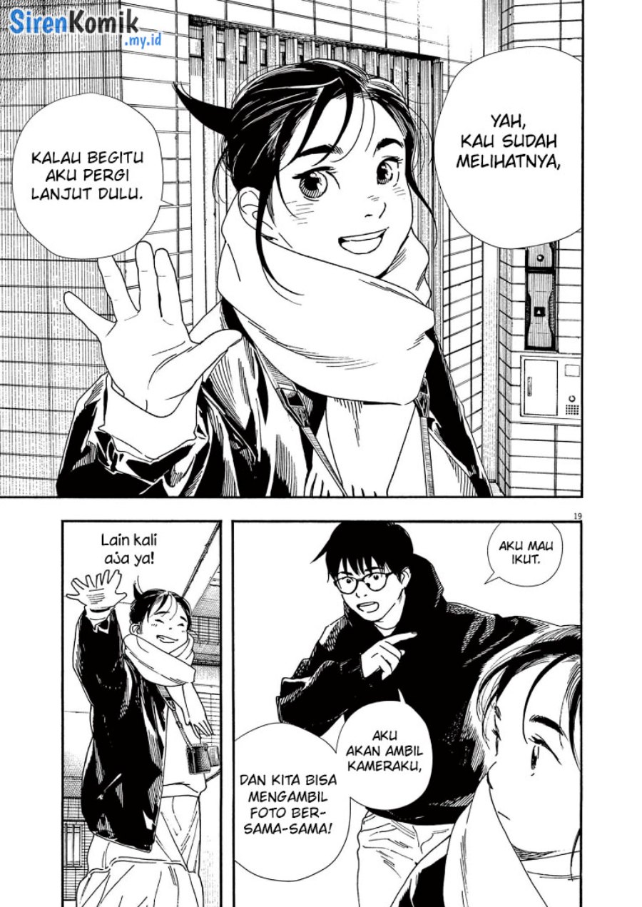 Insomniacs After School (Kimi wa Houkago Insomnia)