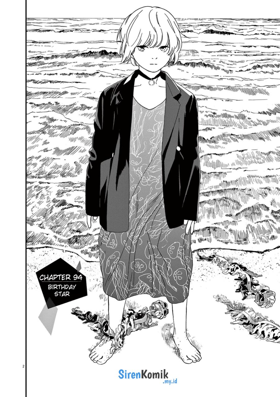 Insomniacs After School (Kimi wa Houkago Insomnia)
