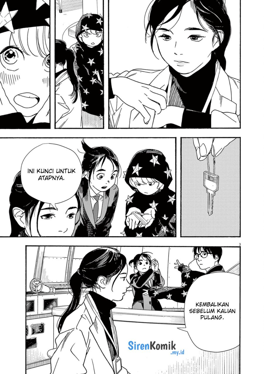 Insomniacs After School (Kimi wa Houkago Insomnia)