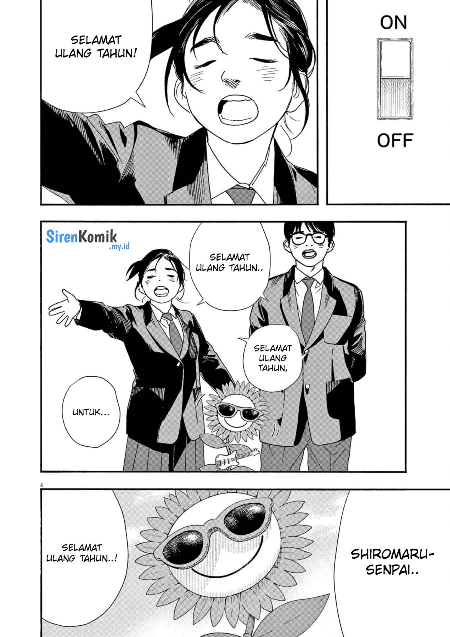 Insomniacs After School (Kimi wa Houkago Insomnia)