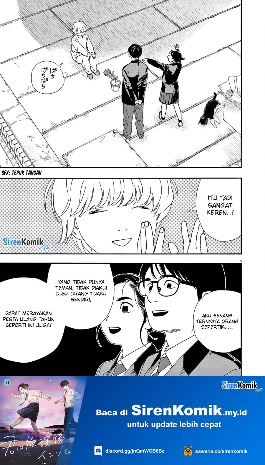 Insomniacs After School (Kimi wa Houkago Insomnia)