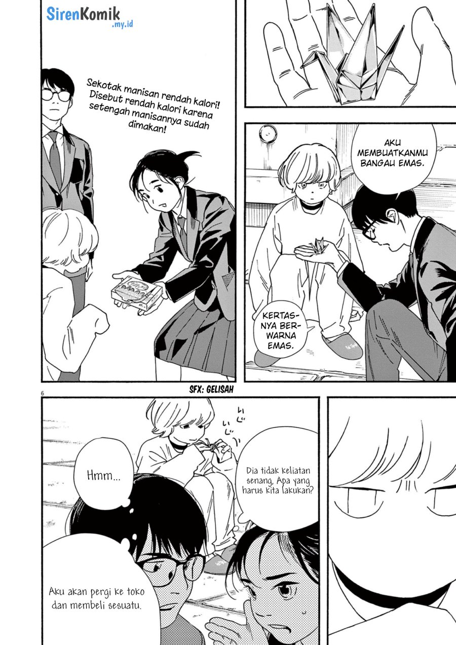 Insomniacs After School (Kimi wa Houkago Insomnia)