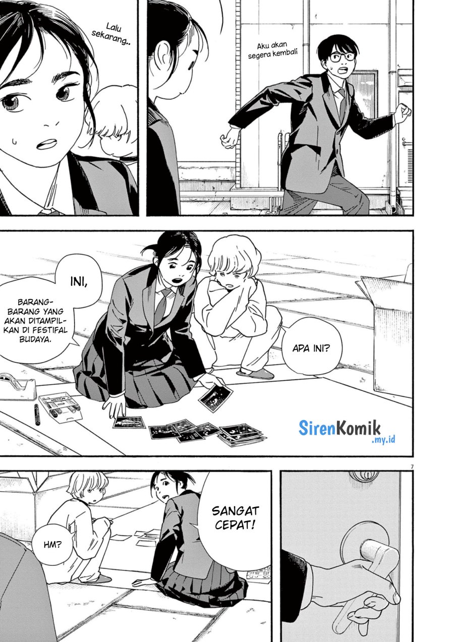 Insomniacs After School (Kimi wa Houkago Insomnia)
