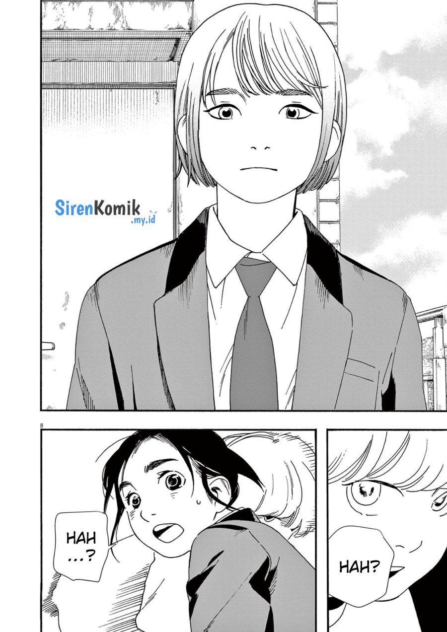 Insomniacs After School (Kimi wa Houkago Insomnia)