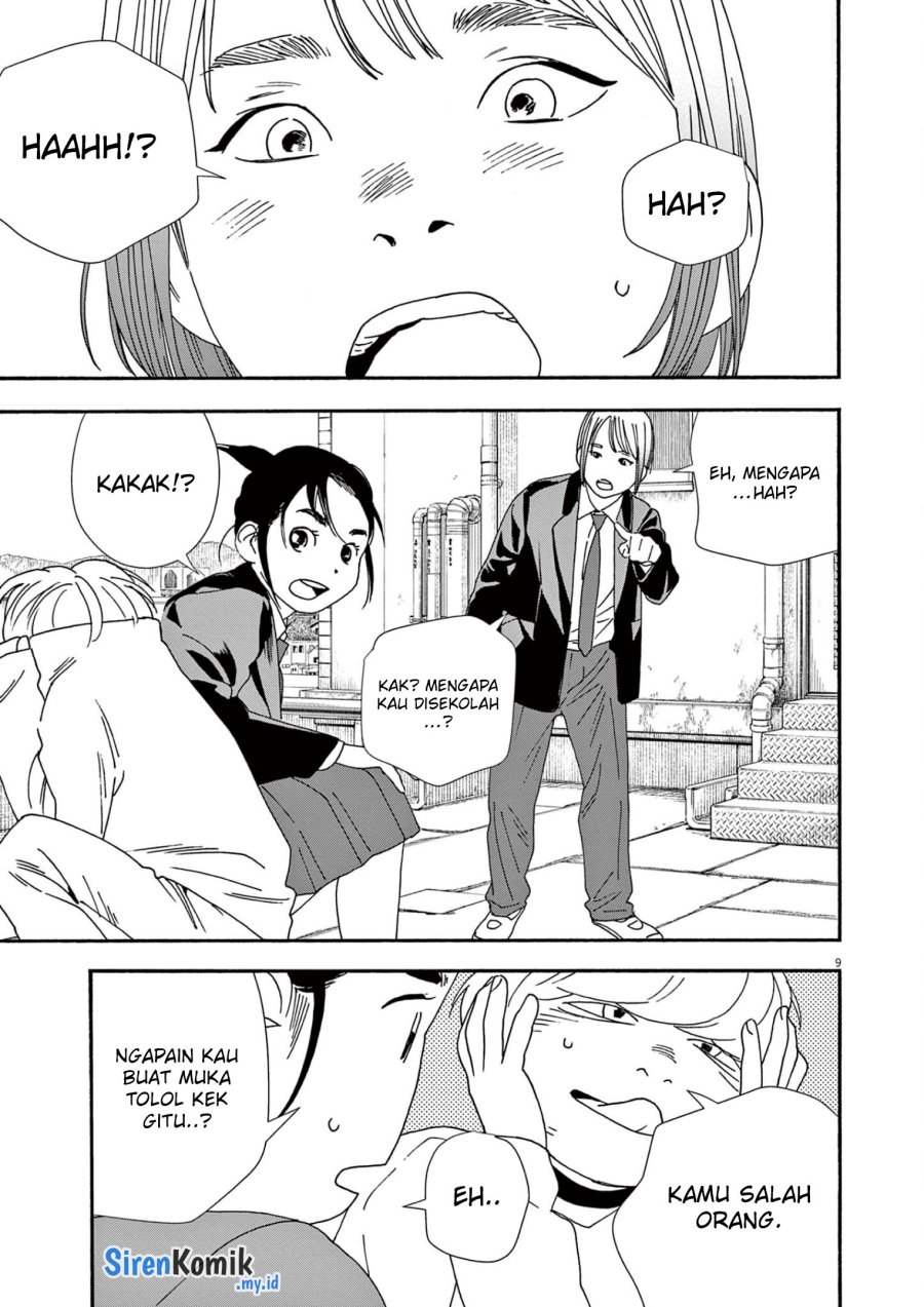 Insomniacs After School (Kimi wa Houkago Insomnia)