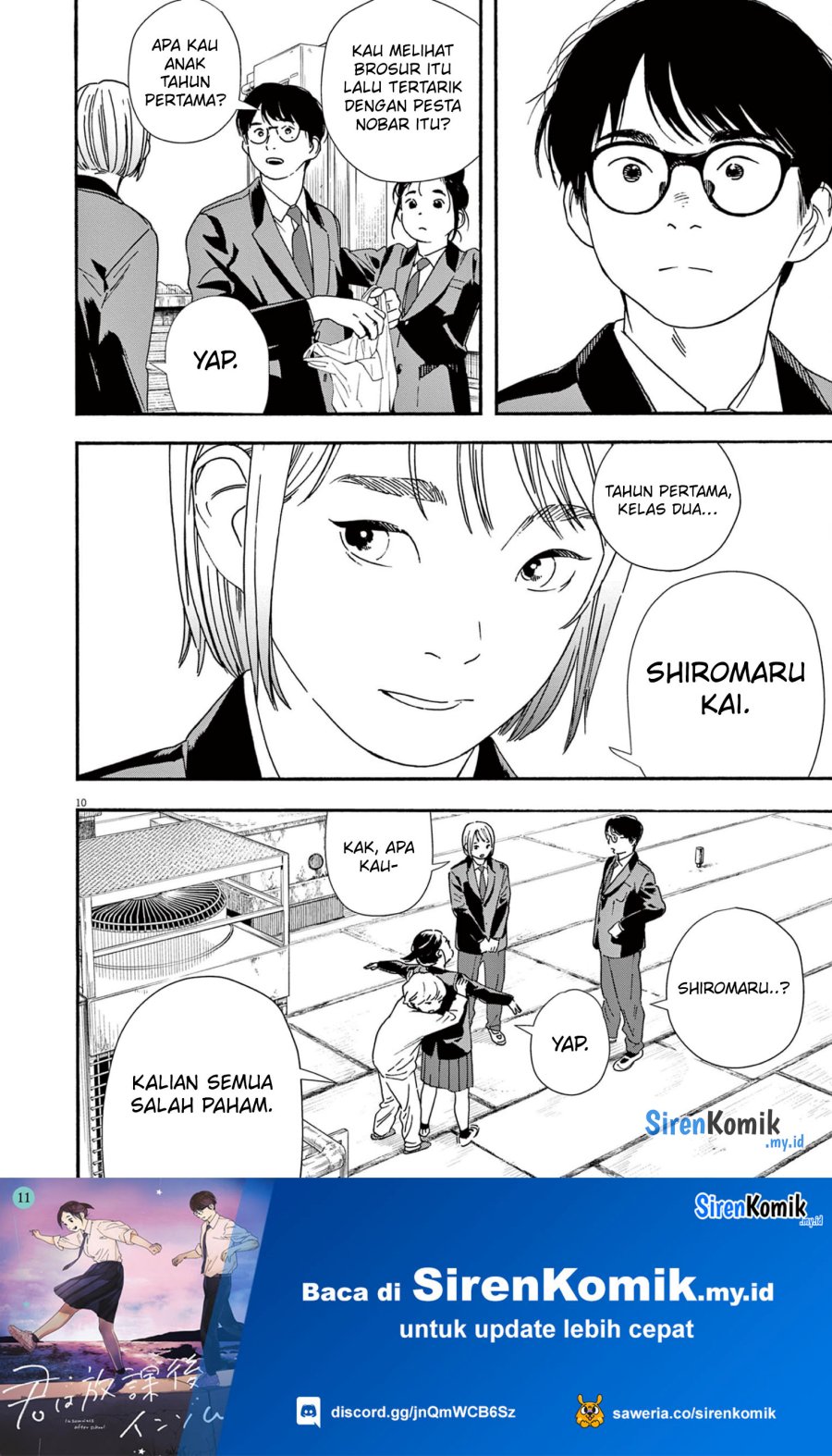 Insomniacs After School (Kimi wa Houkago Insomnia)