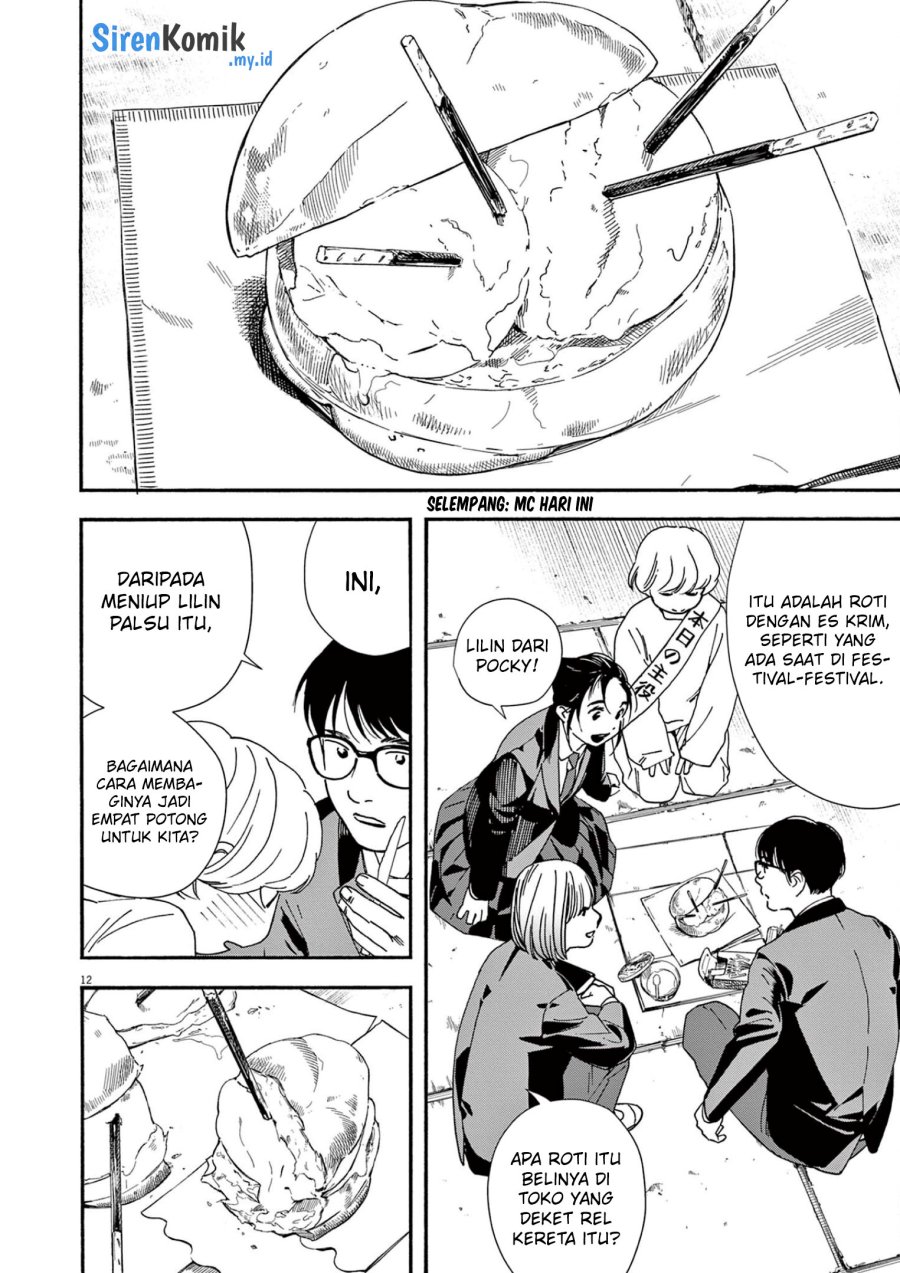 Insomniacs After School (Kimi wa Houkago Insomnia)
