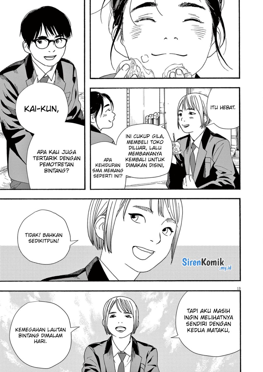 Insomniacs After School (Kimi wa Houkago Insomnia)