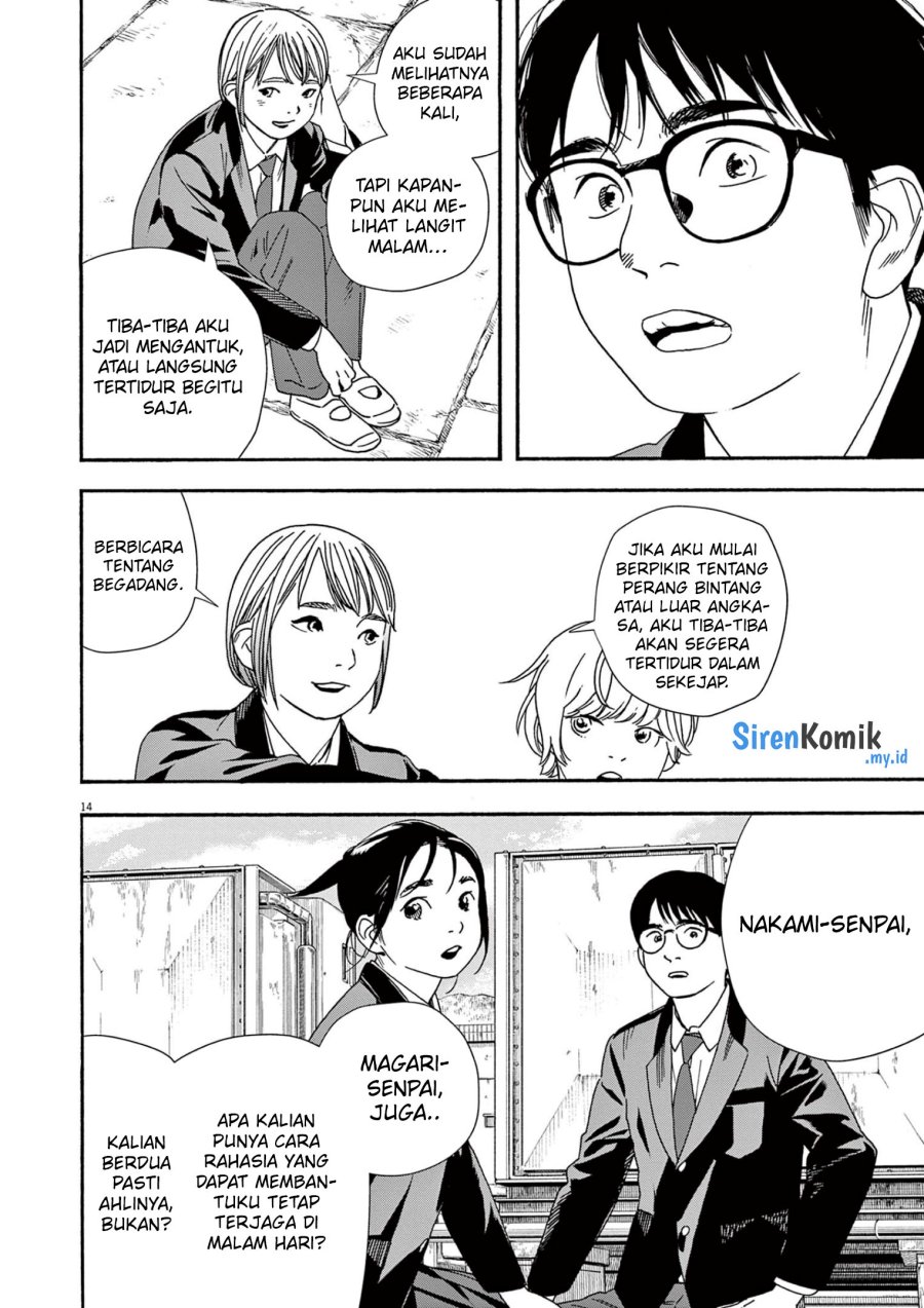 Insomniacs After School (Kimi wa Houkago Insomnia)