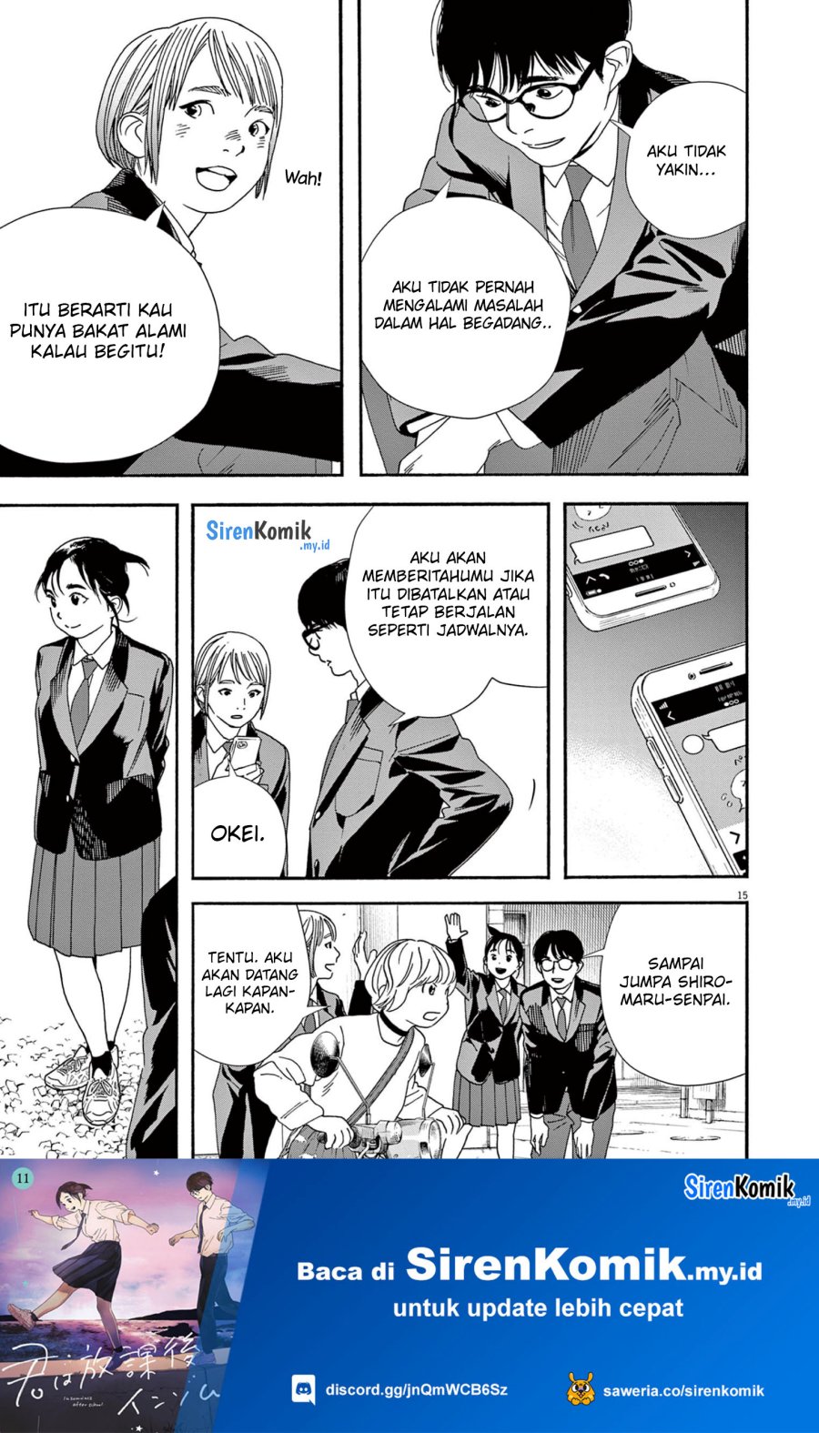 Insomniacs After School (Kimi wa Houkago Insomnia)