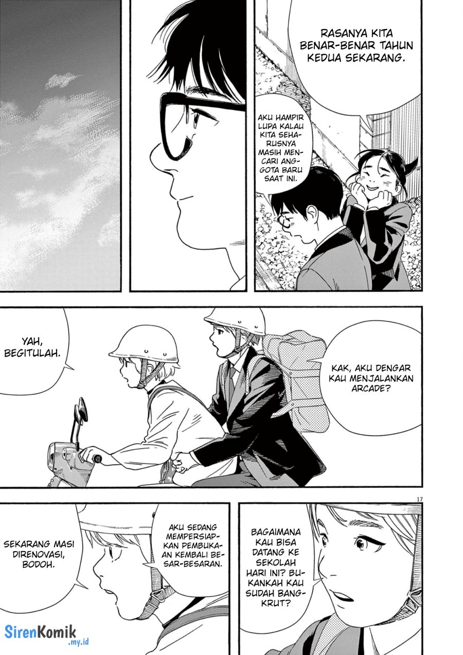 Insomniacs After School (Kimi wa Houkago Insomnia)