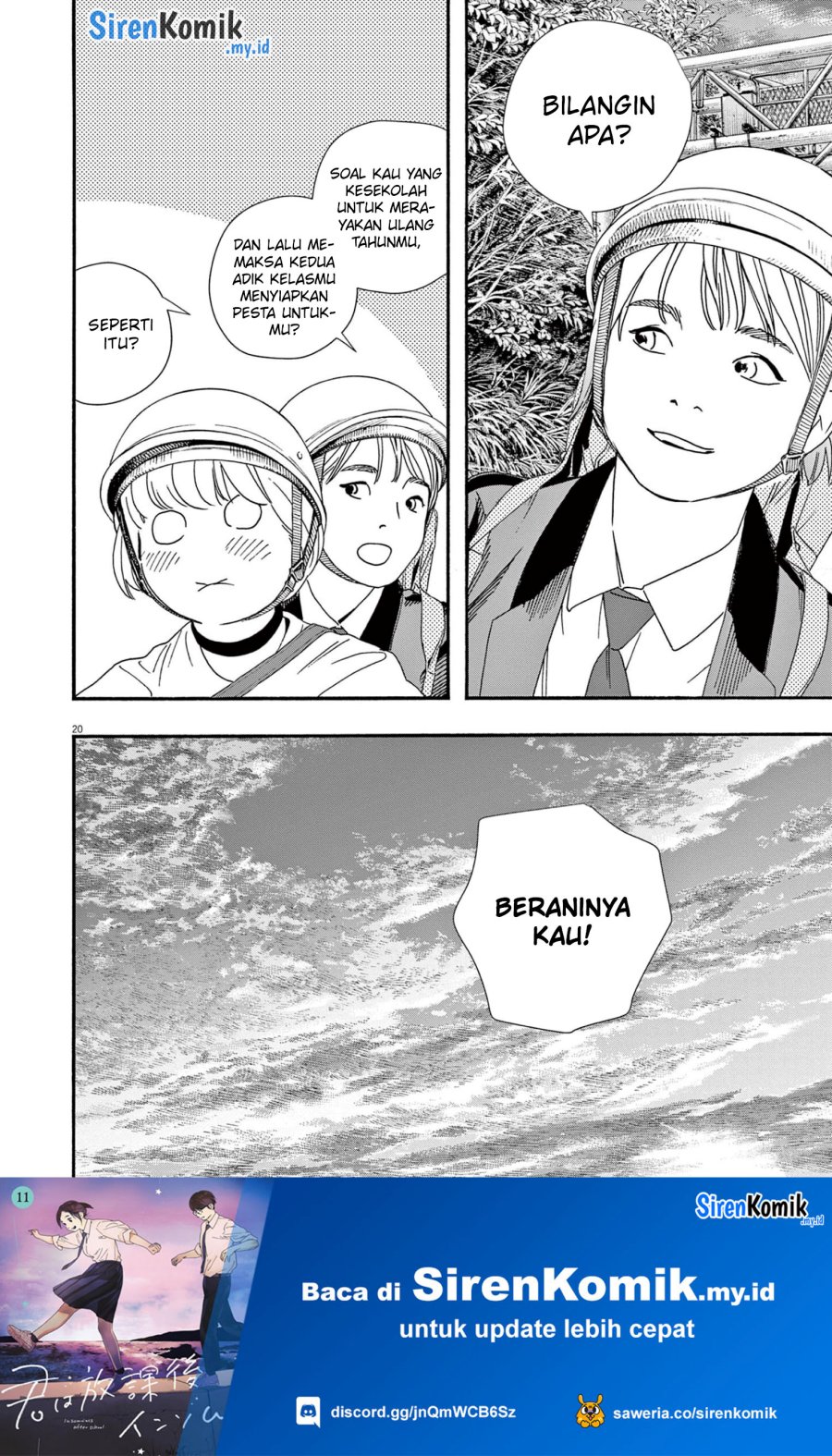 Insomniacs After School (Kimi wa Houkago Insomnia)