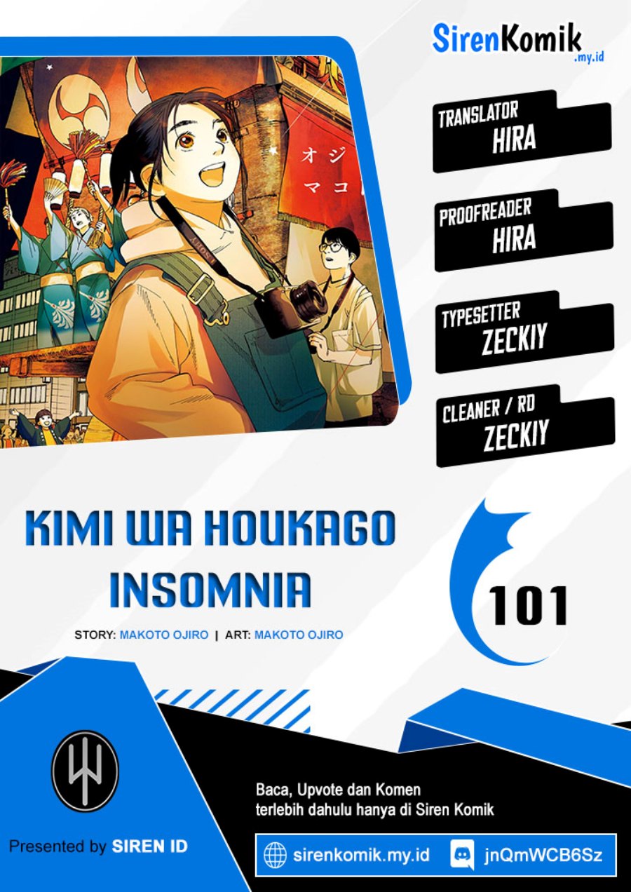 Insomniacs After School (Kimi wa Houkago Insomnia)