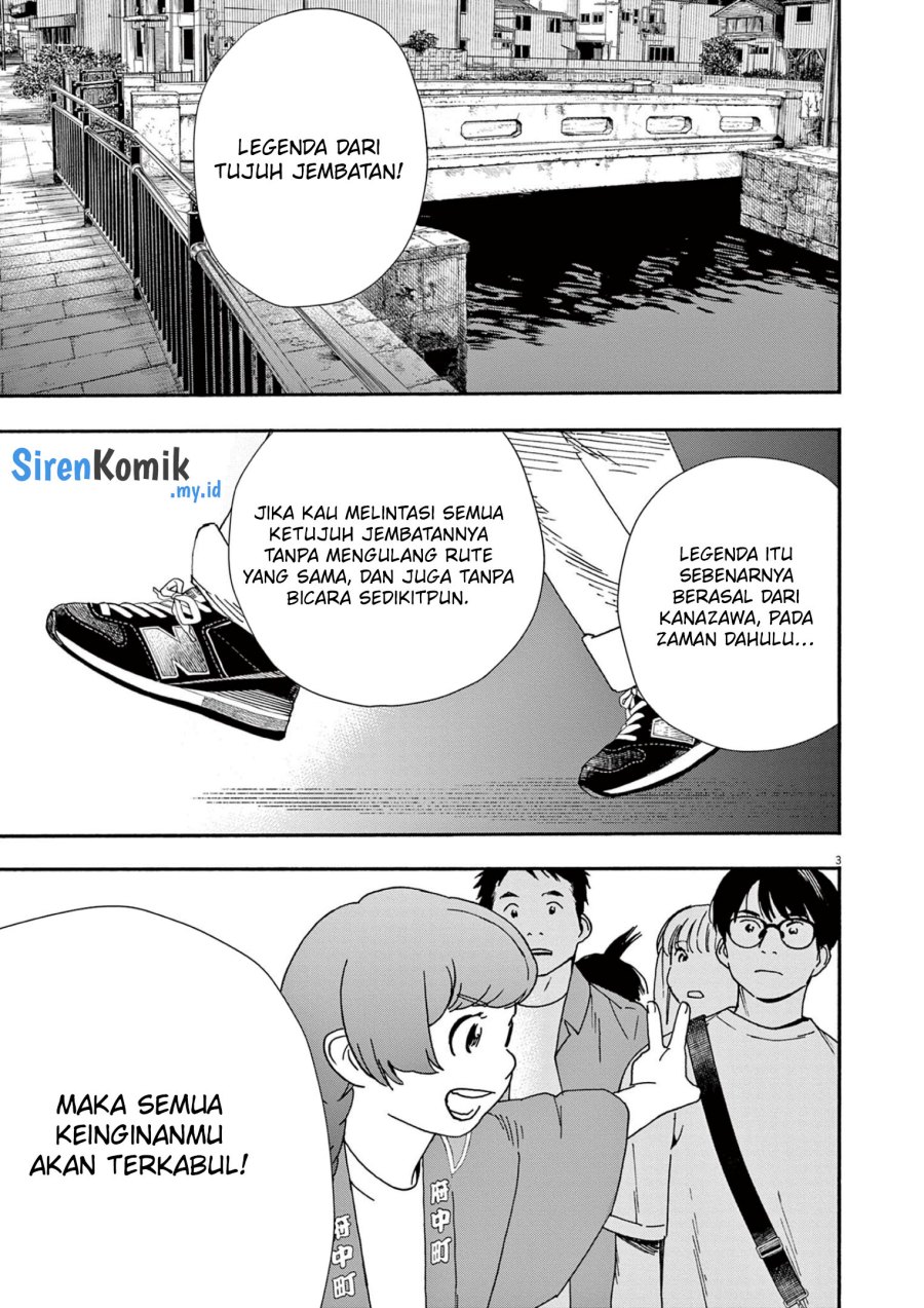 Insomniacs After School (Kimi wa Houkago Insomnia)