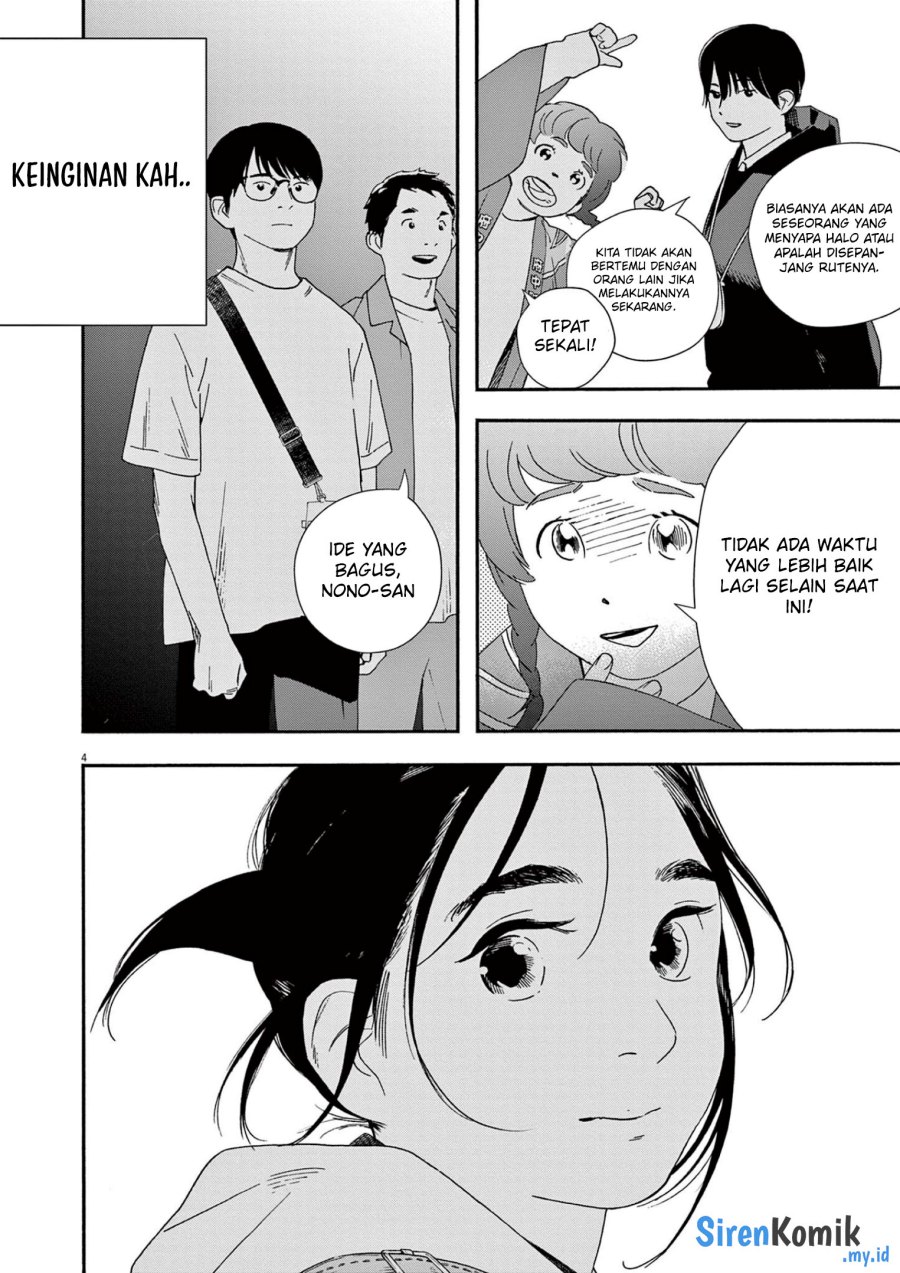 Insomniacs After School (Kimi wa Houkago Insomnia)
