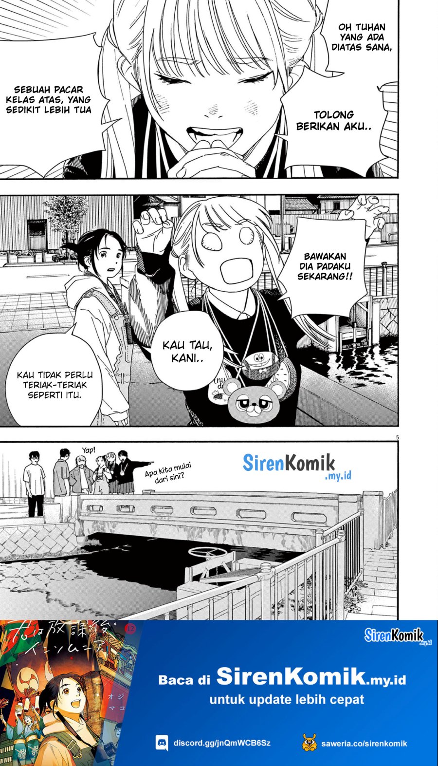 Insomniacs After School (Kimi wa Houkago Insomnia)
