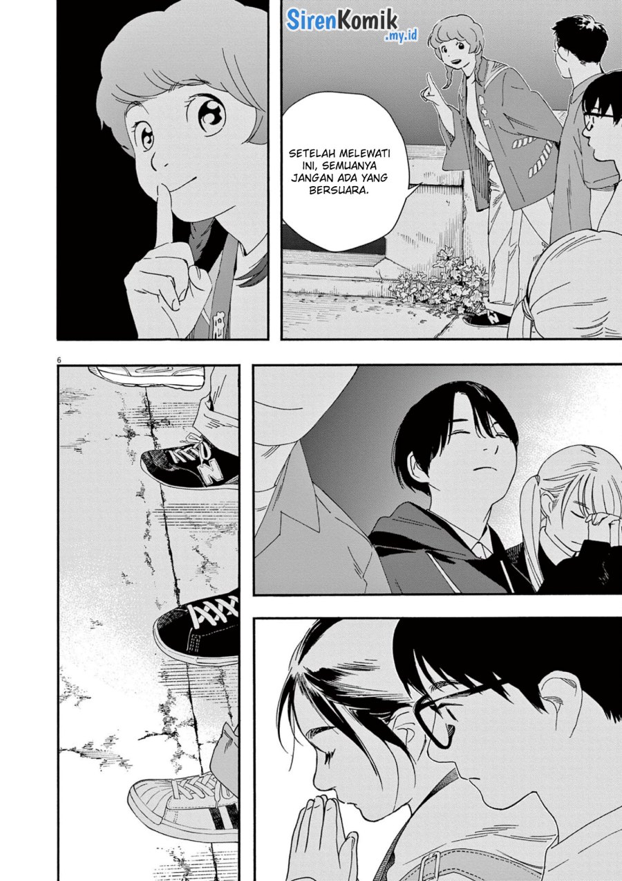 Insomniacs After School (Kimi wa Houkago Insomnia)