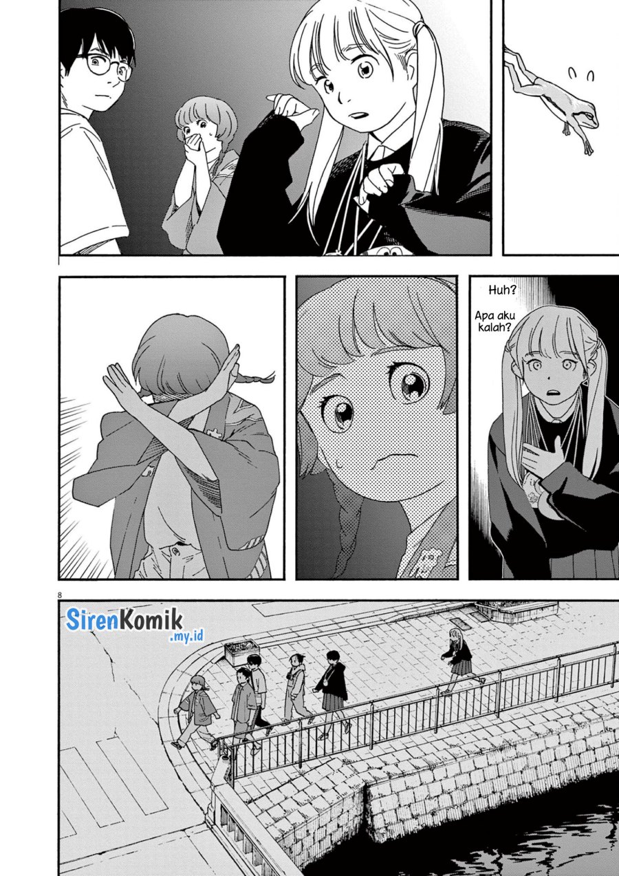 Insomniacs After School (Kimi wa Houkago Insomnia)