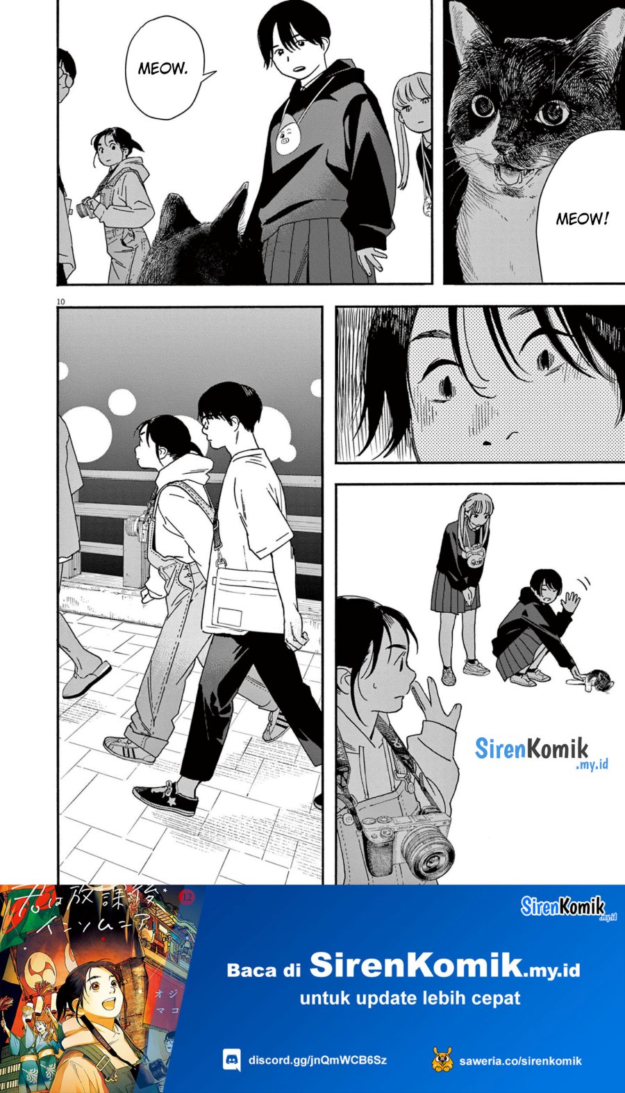 Insomniacs After School (Kimi wa Houkago Insomnia)