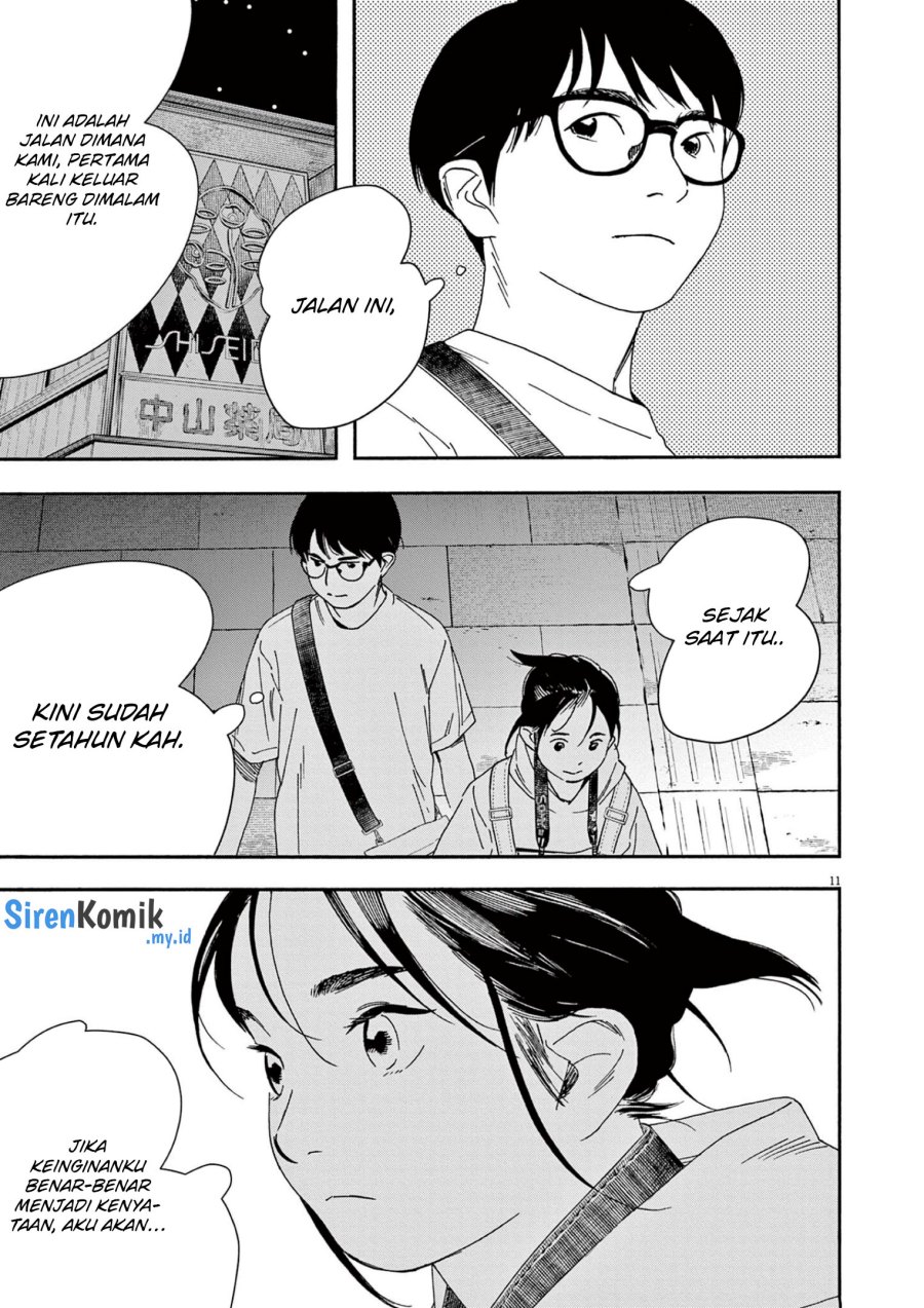 Insomniacs After School (Kimi wa Houkago Insomnia)