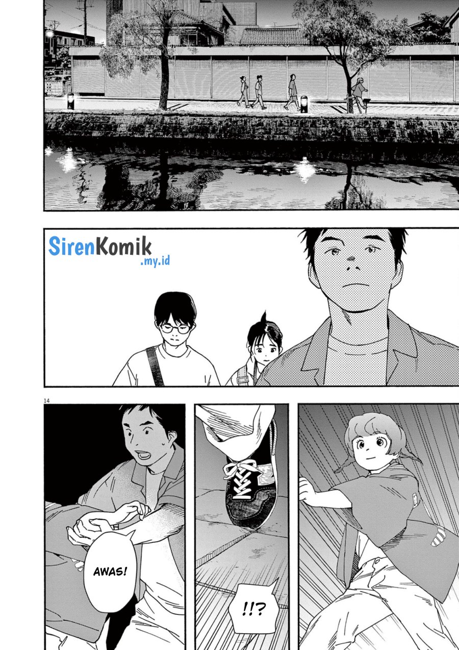 Insomniacs After School (Kimi wa Houkago Insomnia)