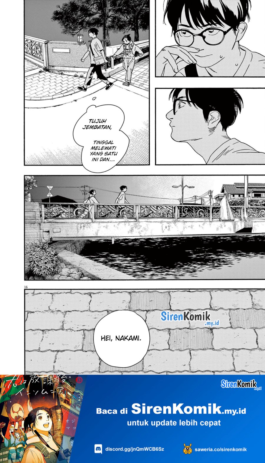 Insomniacs After School (Kimi wa Houkago Insomnia)