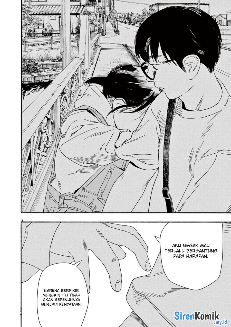 Insomniacs After School (Kimi wa Houkago Insomnia)