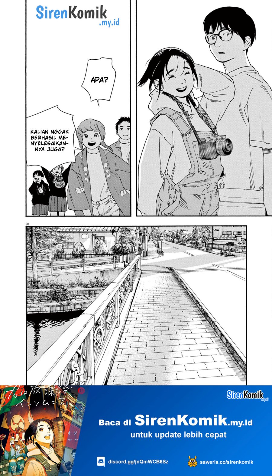 Insomniacs After School (Kimi wa Houkago Insomnia)