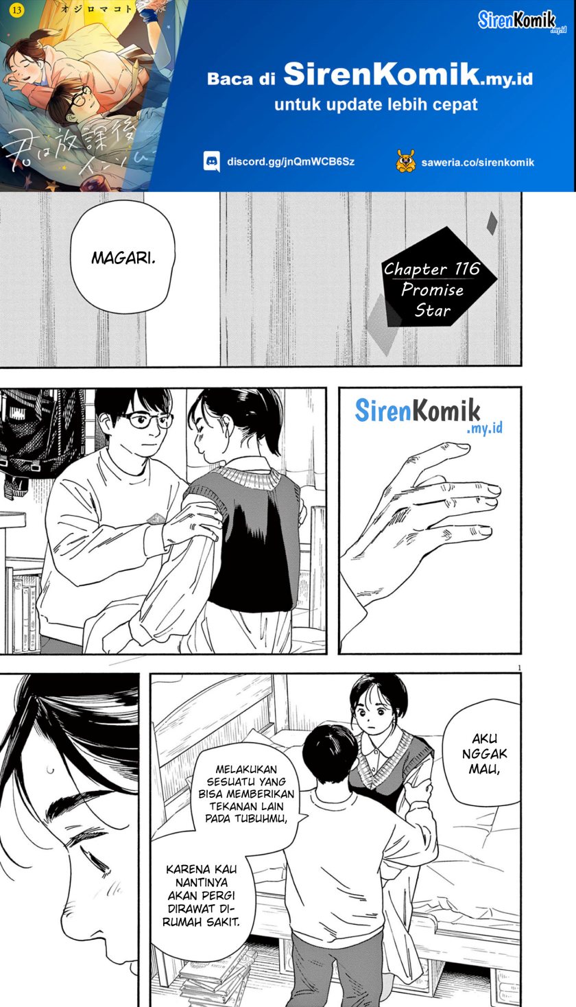 Insomniacs After School (Kimi wa Houkago Insomnia)