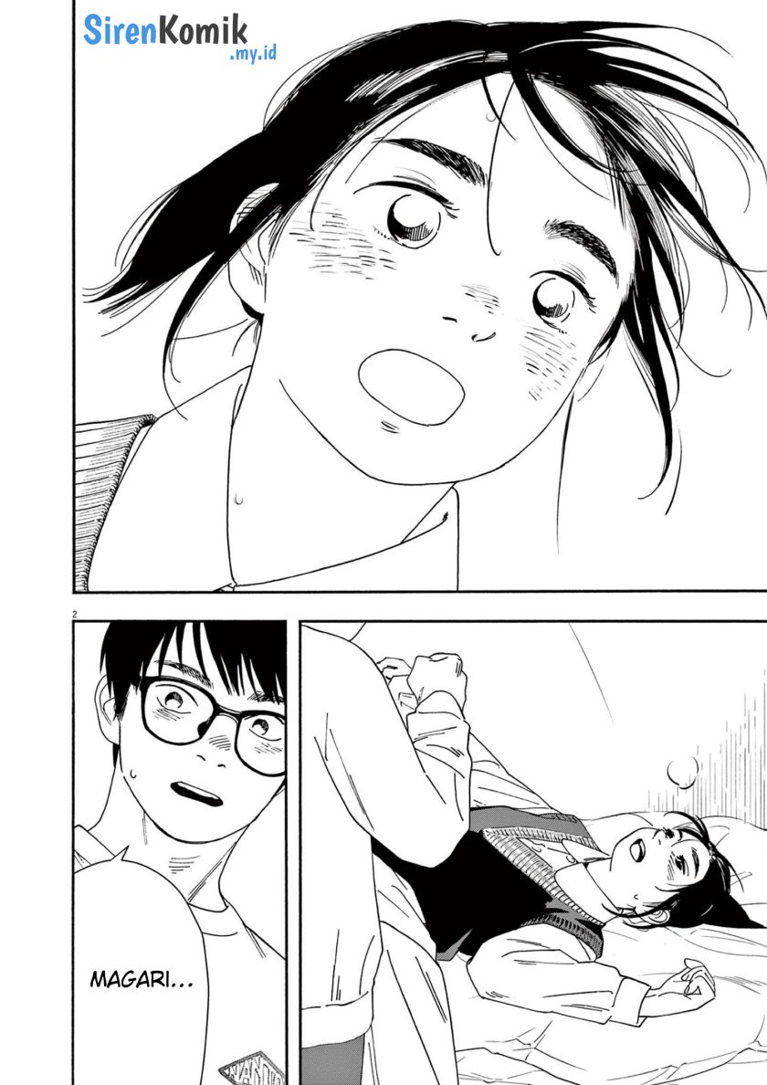 Insomniacs After School (Kimi wa Houkago Insomnia)