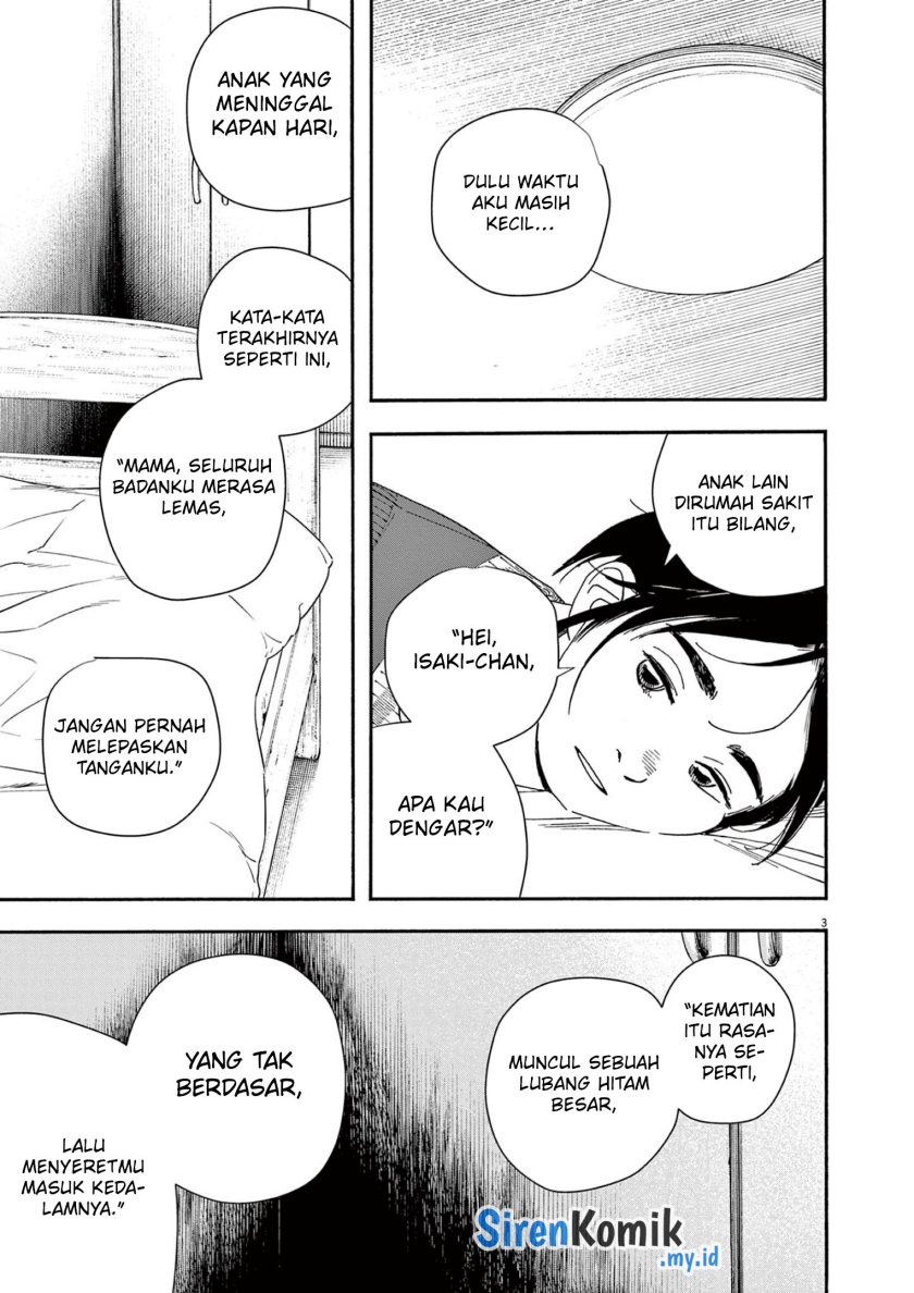 Insomniacs After School (Kimi wa Houkago Insomnia)